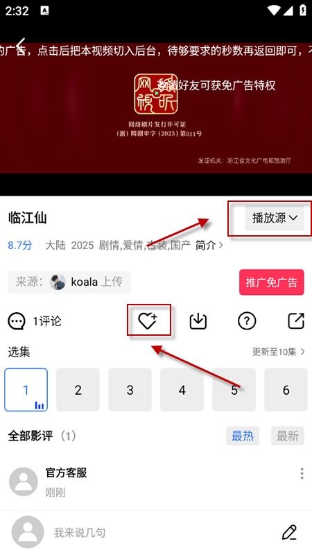 李镇全回应伤情表示已开始恢复性训练，祝福U23国足顺利踢好比赛